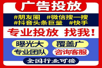百度竞价推广公司成功经验分享：广告投放的技巧与策略